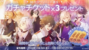 『イケメンライブ』梶裕貴さん演じる”蘇芳楽”の本編が11月配信決定を記念し、描き下ろしイラストが公開