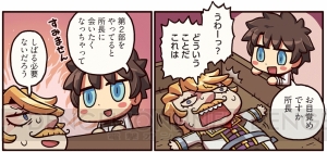 『ますますマンガで分かる！ FGO』ゴルドルフ新所長を拘束した男主人公。その思惑とは？