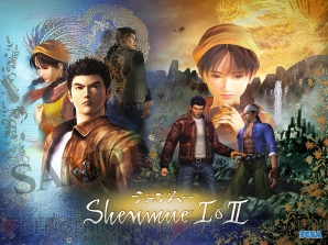 『シェンムー I＆II』