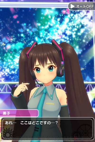 ぱすメモ 初音ミク コラボの詳細が発表 巡音ルカ 沙織 を入手できるイベント開催 電撃オンライン