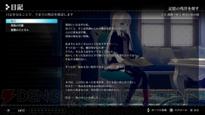 『CRYSTAR ‐クライスタ‐』読者からの質問に林P＆Dが回答！ アクションRPGとした理由は？