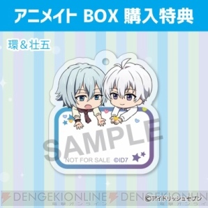 『『アイナナ』新グッズでキャラアニの「にいてんご」シリーズアクリルネームタグ販売決定！』