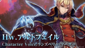 『VALKYRIE ANATOMIA ‐THE ORIGIN‐』