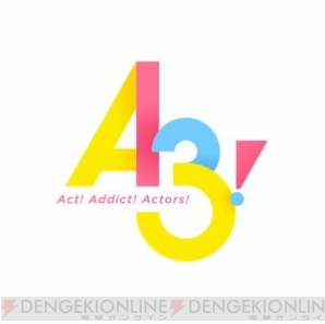 『A3!』ミックス公演CDが発売決定！ 浅沼晋太郎さんらが登壇するAGF2018ステージ情報も