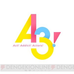 『A3!』ミックス公演CDが発売決定！ 浅沼晋太郎さんらが登壇するAGF2018ステージ情報も