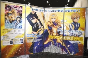 『SAO』『とある』が登場した“秋の電撃祭”の様子をお届け。電撃文庫ヒロインたちのスタンディポップが設置