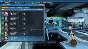 『PSO2』ダークブラストの新形態“ダブルフォーム”が登場。PAやスキルの情報が判明