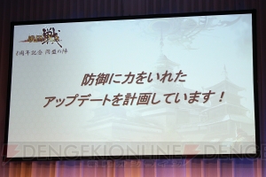 『戦国IXA』8周年記念イベントで17章の情報が発表。防御メインのアップデートで大殿ラインナップも公開