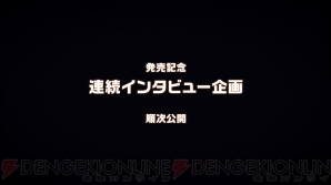 『コール オブ デューティ ブラックオプス 4』