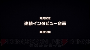 『CoD BO4』発売記念連続インタビュー企画のティザー映像が配信。ゲーム実況者“2BRO.”が参加