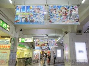 スクフェス Cyaron メンバーのみ登場する無料11連勧誘が実施 限定広告が渋谷駅に登場 電撃オンライン