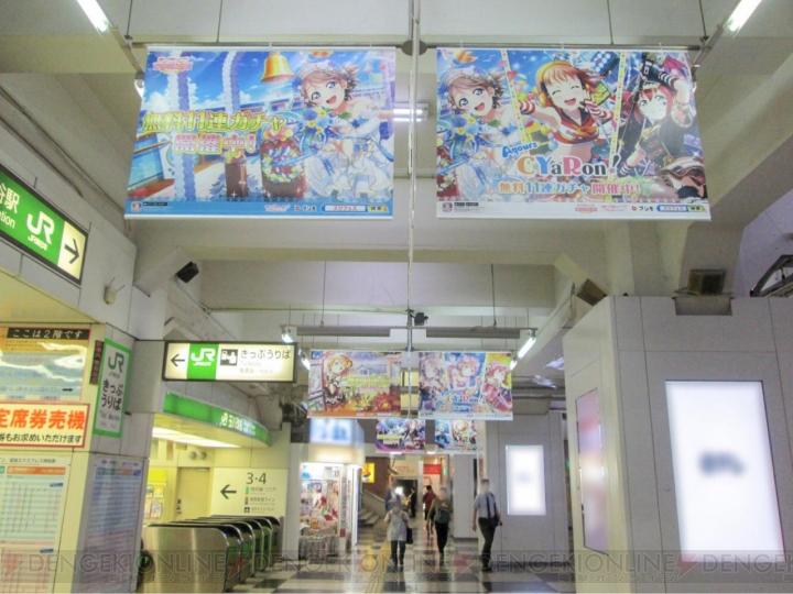 『スクフェス』“CYaRon！”メンバーのみ登場する無料11連勧誘が実施。限定広告が渋谷駅に登場