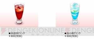 アニメ『はたらく細胞』のコラボカフェが10月10日から池袋で開催。秋ならではの新メニューが登場