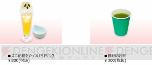 アニメ『はたらく細胞』のコラボカフェが10月10日から池袋で開催。秋ならではの新メニューが登場