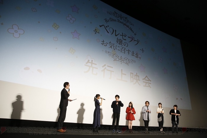 アニメ『ベルまま。』の先行上映会レポが到着。大西沙織さん、安田陸矢さん、久野美咲さんらのコメントも