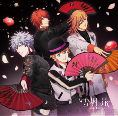 うた プリ デュエットドラマcd 雪月花 シリーズ発売記念 抽選で5名にcdプレゼント ガルスタオンライン