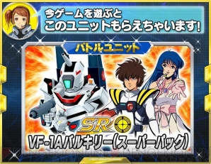 『スーパーロボット大戦X‐Ω』