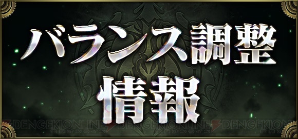 始めるなら今！ 『クロノマギア』×『パズドラ』コラボの新要素＆お得イベントまとめ