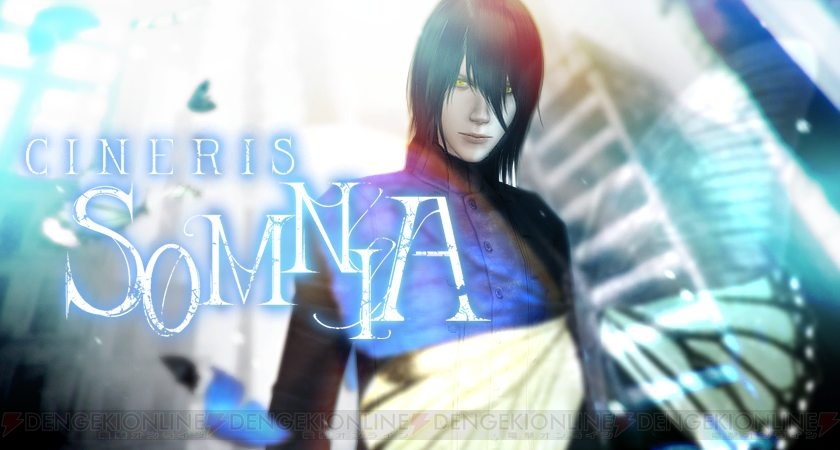 Somnia игра. Project somnia wiki. Project somnia wiki. Project somnia wiki. Cineris somnia.