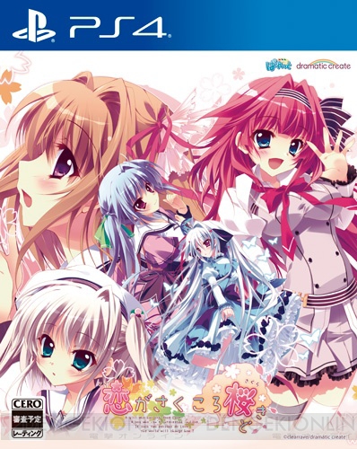 PS4『恋がさくころ桜どき』が2019年発売。和泉つばす氏が描く女の子を高品質グラフィックで楽しめる
