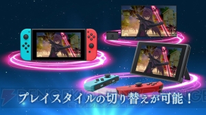 Switch版『フェイト/エクステラ リンク』2019年1月31日発売。新規衣装“ふにふに衣装”3種が収録