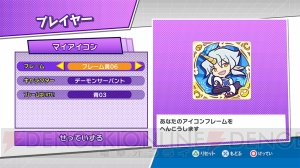 『ぷよぷよeスポーツ』ハーピーやセリリのキャラタイプと組ぷよパターンを紹介