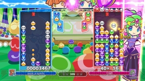 『ぷよぷよeスポーツ』