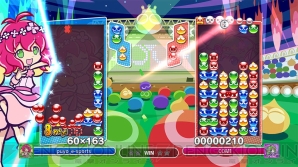 『ぷよぷよeスポーツ』