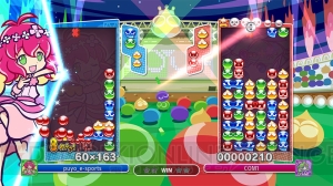 『ぷよぷよeスポーツ』ハーピーやセリリのキャラタイプと組ぷよパターンを紹介