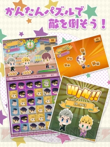 『ジョジョのピタパタポップ』が配信。ちっちゃい『ジョジョ』キャラを集めて敵と戦うパズルゲーム