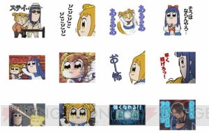 アニメ『ポプテピピック』LINEスタンプ第2弾が発売。「絶対流行る」をはじめとした印象的なシーンを収録