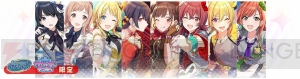 『シャニマス』ハーフアニバーサリーキャンペーンが開催。特別ログボやステップアップガシャを実施