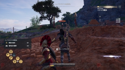 アサシン クリード オデッセイ Tips集 後編 主人公 船の育成 カスタマイズをサポート 電撃ps 電撃playstation