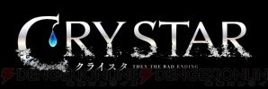 『CRYSTAR ‐クライスタ‐』