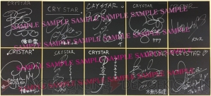 『CRYSTAR ‐クライスタ‐』