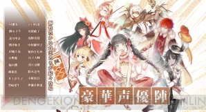 『Food Fantasy フードファンタジー』