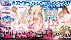 『デスチャ』×『DOAXVV』コラボが開催。かすみ、マリー・ローズ、ほのかが登場