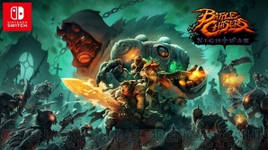 『Battle Chasers： Nightwar（バトルチェイサーズ：ナイトウォー）』