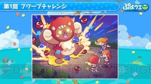 『ぷよクエ』×『名探偵コナン』コラボが10月20日より開催決定。工藤新一や服部平次、世良真純が新たに登場