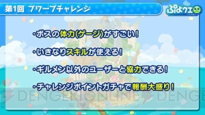 『ぷよクエ』×『名探偵コナン』コラボが10月20日より開催決定。工藤新一や服部平次、世良真純が新たに登場