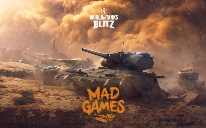 『WoT Blitz』Mad Gamesイベントが10月17日より開催。ピーター・パウンドさんデザインの車輛実装