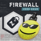 『Firewall Zero Hour（ファイアウォール・ゼロ・アワー）』