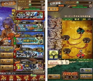 『MHXR』第2回“幻界深域”が10月17日より開催。幻界チケットのクエストは“闇崩護剣”入手のチャンス