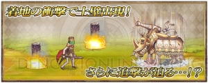 『グリムノーツ Repage』新シリーズ“グリムノーツ学園”が開幕。バトル要素・フィールドオブジェクトが追加