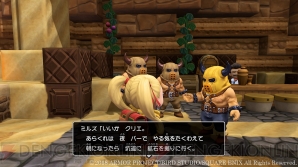 『ドラゴンクエストビルダーズ2 破壊神シドーとからっぽの島』