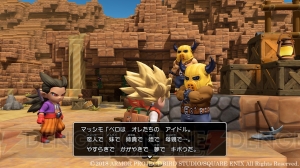 『DQビルダーズ2』鉱山の島“オッカムル島”ではおばけキノコやキラースコップが待ち受ける