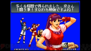 『KOF '96』