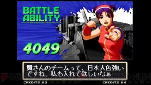 『KOF 2000』