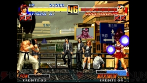 『KOF '96』