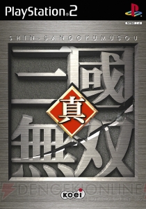 『真・三國無双』で目指した1,000人斬！ 周瑜との出会いや呂布とのチェイスを紹介【綾那のゲームに夢中】